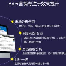 上海优槃网络科技公司 引领信息科技创新的先锋