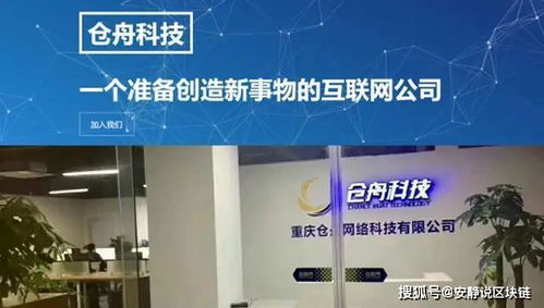 如何积极面对区块链数字货币的涨跌？信息科技视角下的实用策略