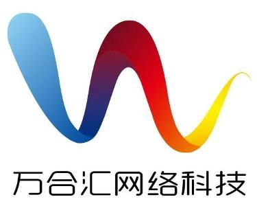 苏州万合汇网络科技有限公司 融合创新力量，引领信息技术新浪潮